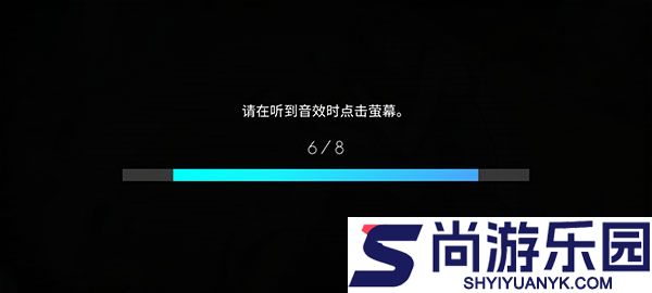 歇斯底里游戏下载