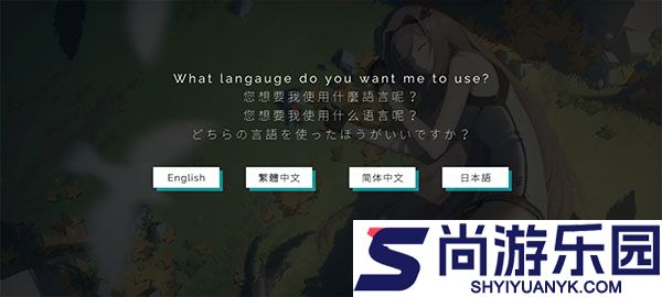 歇斯底里游戏下载