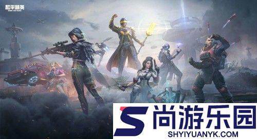 和平精英ss36巅峰赛开始时间