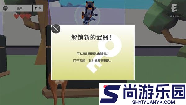 非常普通的鹿正版手游下载