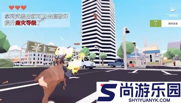 非常普通的鹿正版手游下载