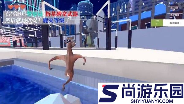 非常普通的鹿正版手游下载