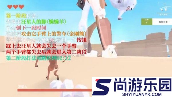 非常普通的鹿正版手游下载