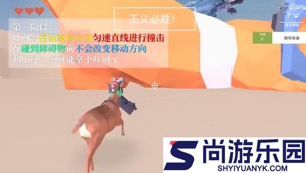 非常普通的鹿正版手游下载