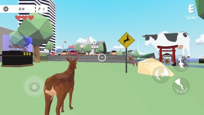 非常普通的鹿现代篇