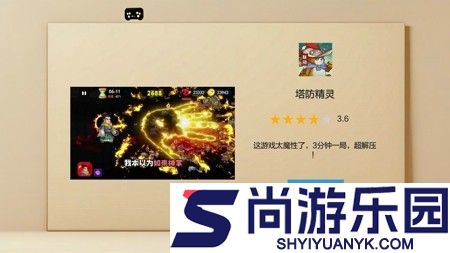 塔防精灵礼包码2026年有效