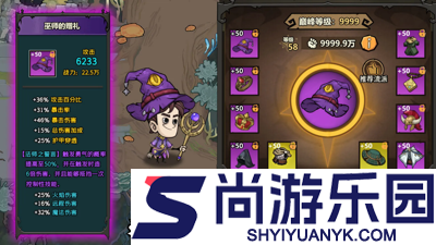 无尽探险队破解版无限内购