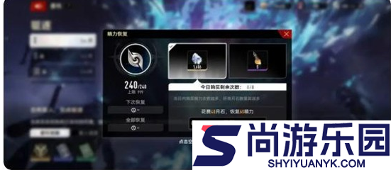 二重螺旋如何快速升级