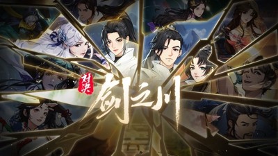 对决剑之川最新T0侠客梯度排名-对决剑之川角色强度排行