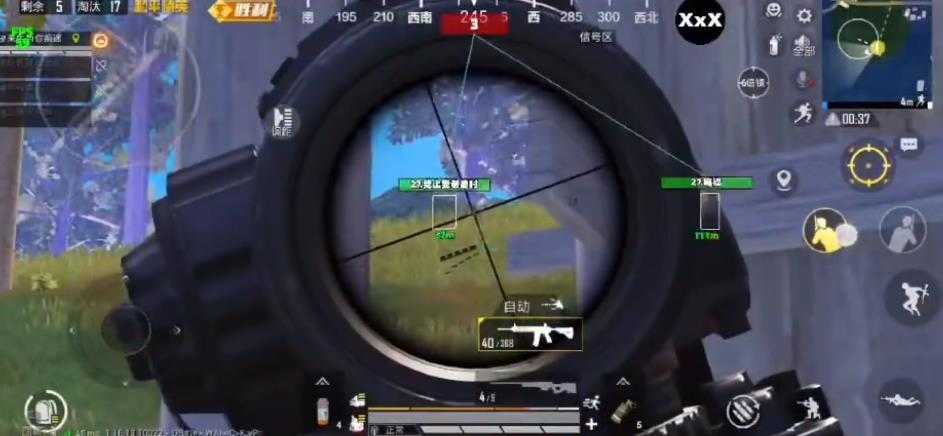 自瞄透视辅助器免费下载