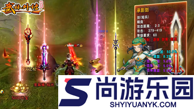 武林外传十年之约手游礼包码2026