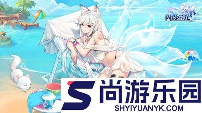 闪烁之光0.1折版官方下载