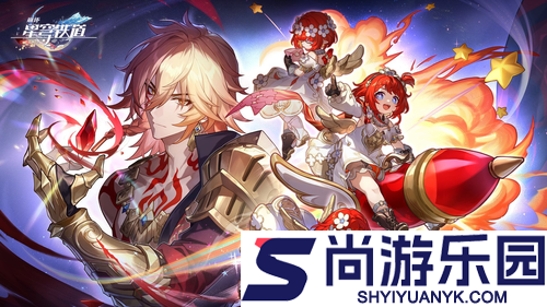 崩坏星穹铁道3.8前瞻兑换码列表