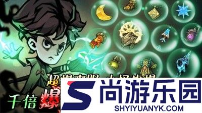 无尽探险队兑换码2025最新