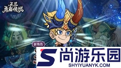 无尽探险队兑换码2025最新