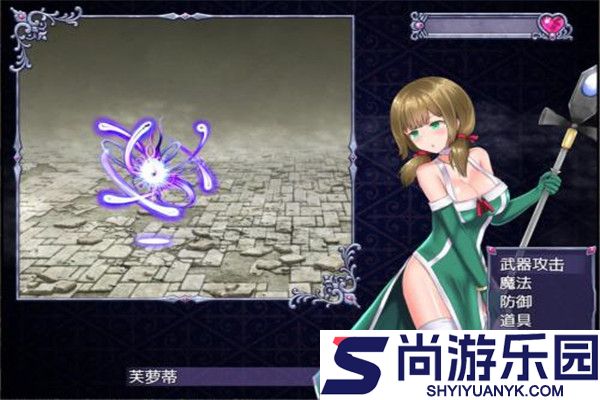 永生之物冷狐版安卓直装版下载