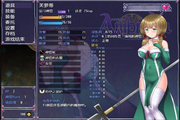 永生之物冷狐版安卓直装版下载