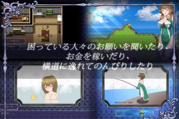 永生之物冷狐版安卓直装版下载