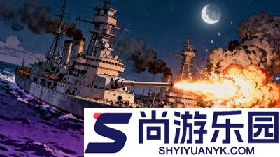 航海霸业最佳阵容搭配