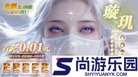 源星战域礼包码真实有效