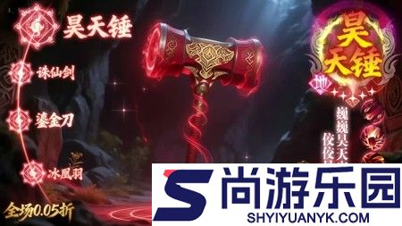 源星战域礼包码真实有效