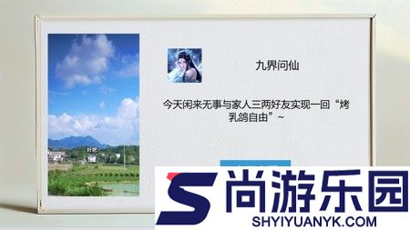 九界问仙兑换码2025最新