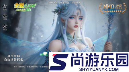 天天爱仙侠兑换码最新