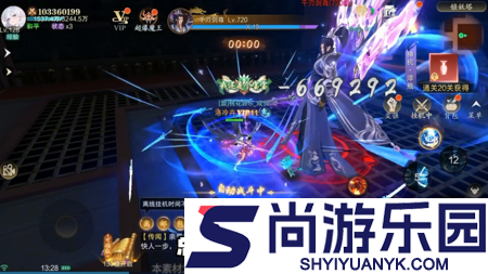 天天爱仙侠兑换码最新