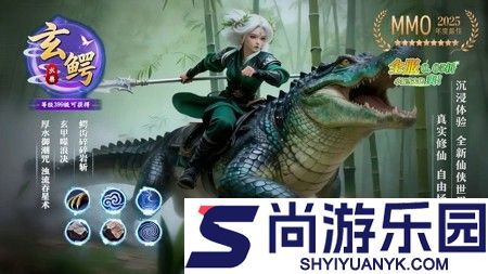 天天爱仙侠兑换码最新