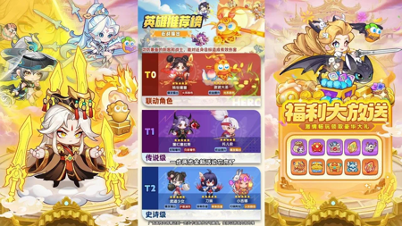 时光鸡兑换码,时光鸡官方最新兑换码分享-时光鸡小游戏兑换码合集