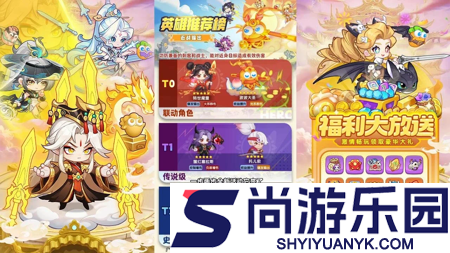 时光鸡小游戏兑换码合集