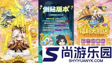 时光鸡小游戏兑换码合集