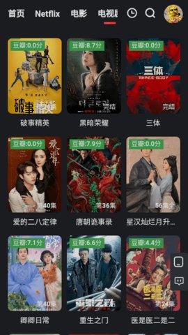 野兔影视完整版下载