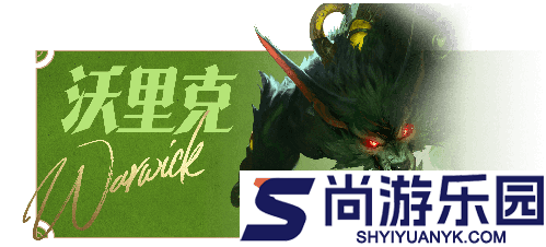 金铲铲之战S16赛季阵容