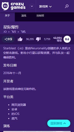 crazygames游戏网站中文下载