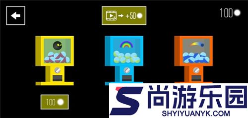 几何逃生2下载手机版