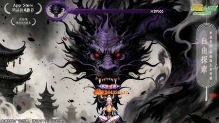 九界问仙天才厨神菜谱大全-九界问仙天才厨神活动攻略