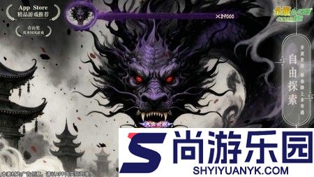 九界问仙天才厨神活动攻略