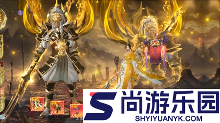 九界问仙天才厨神活动攻略