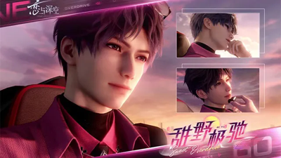 恋与深空福利下载地址-恋与深空官方正版下载