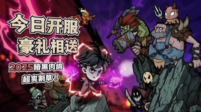 无尽探险队T0英雄选择推荐-无尽探险队最强英雄排行