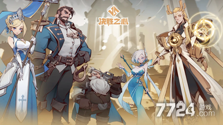 决胜之心坐骑怎么选-决胜之心坐骑搭配攻略