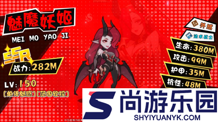 决胜之心坐骑搭配攻略