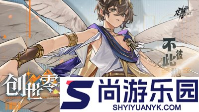 龙族卡塞尔之门兑换码2026