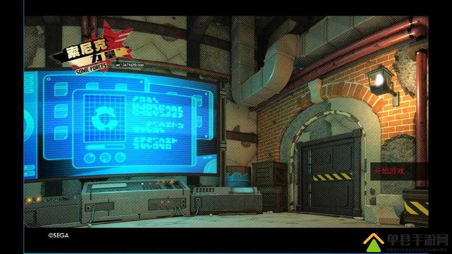 索尼克力量第二十二关蛋头星球全面攻略，掌握技巧轻松过关指南