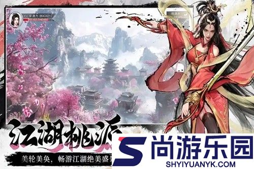 斗笠江湖兑换码大全