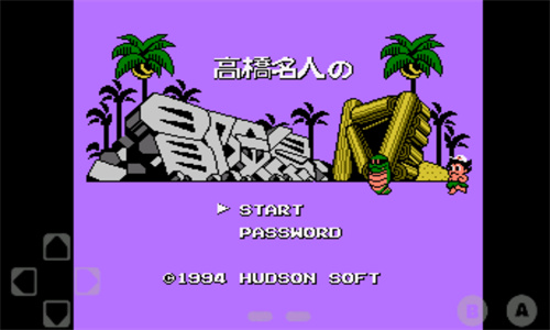 冒险岛4下载安装免费版