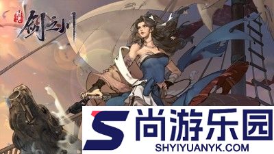 对决剑之川最强阵容搭配