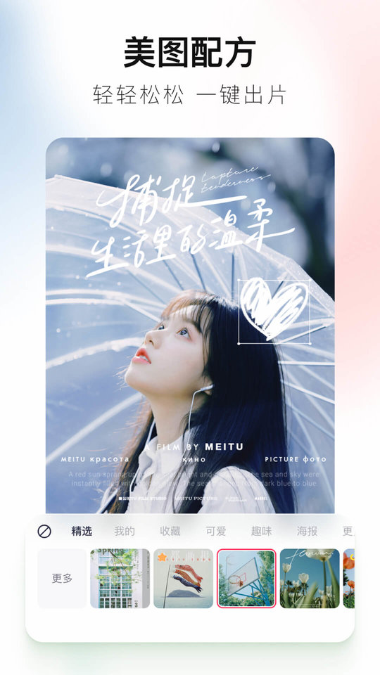 朝露相机最新免费版下载