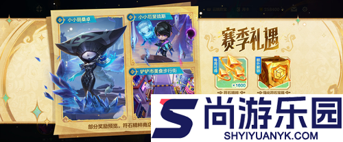 金铲铲之战S16赛季更新公告